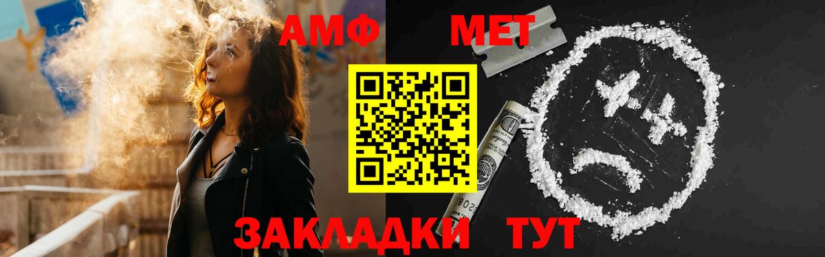 Волжск  АМФ Premium  Вход с VPN 