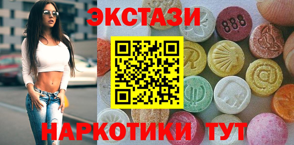 Экстази Philipp Plein Волжск