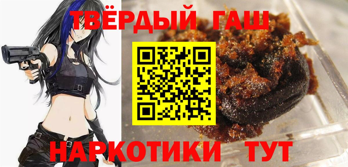 Гашиш ice o lator Волжск