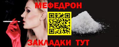 бутират Апрелевка