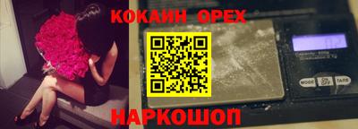 марки lsd Апшеронск