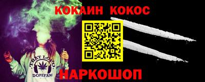 амф Аргун