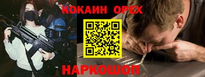 марки lsd Апшеронск