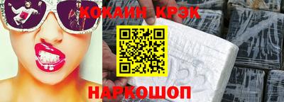 амф Аргун