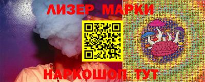 марки lsd Апшеронск