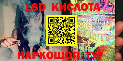 бутират Апрелевка