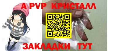 бутират Апрелевка