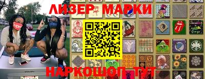 марки lsd Апшеронск
