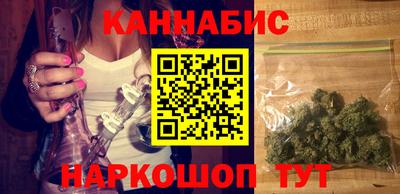 марки lsd Апшеронск