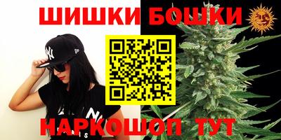 бутират Апрелевка