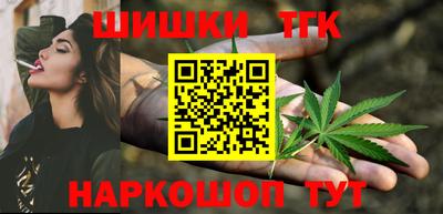 бутират Апрелевка