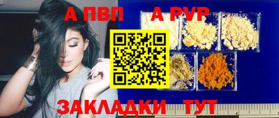 амф Аргун