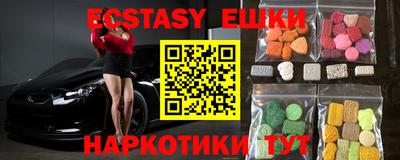 бутират Апрелевка