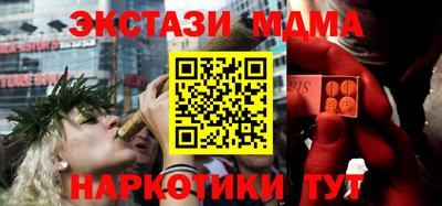 бутират Апрелевка