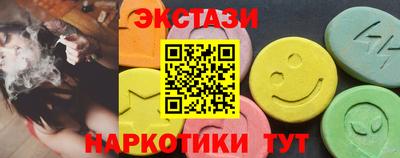 амф Аргун