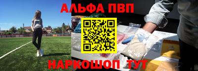 амф Аргун