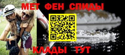 амф Аргун