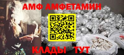 амф Аргун