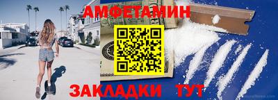 бутират Апрелевка