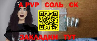 бутират Апрелевка