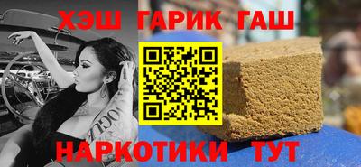 марки lsd Апшеронск