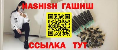 бутират Апрелевка