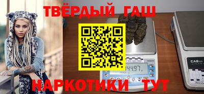 бутират Апрелевка