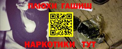бутират Апрелевка