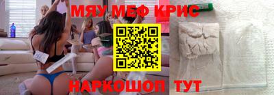 бутират Апрелевка