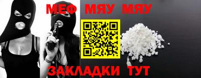 амф Аргун
