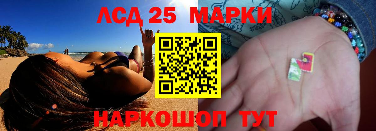 ЛСД экстази ecstasy  Вход с VPN  Волжск 