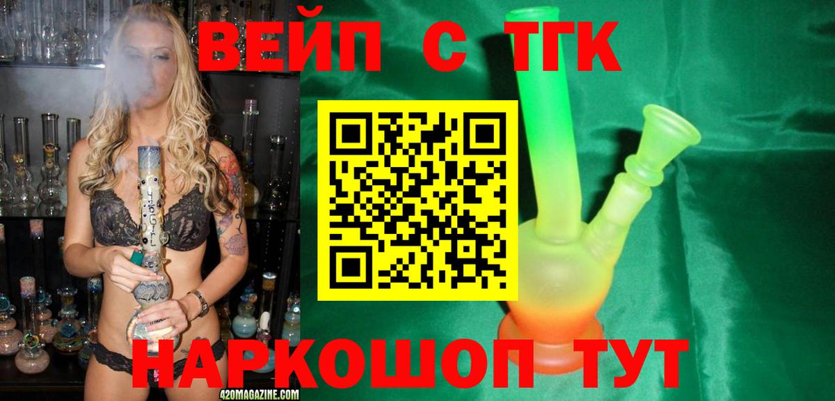Волжск  ТГК концентрат  Вход с VPN 