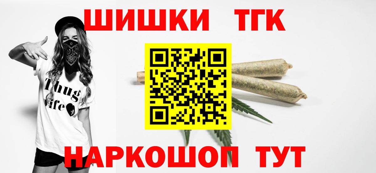 Конопля MAZAR  Конопля ГИДРОПОН  Шишки марихуана OG Kush  Волжск  Вход с VPN 
