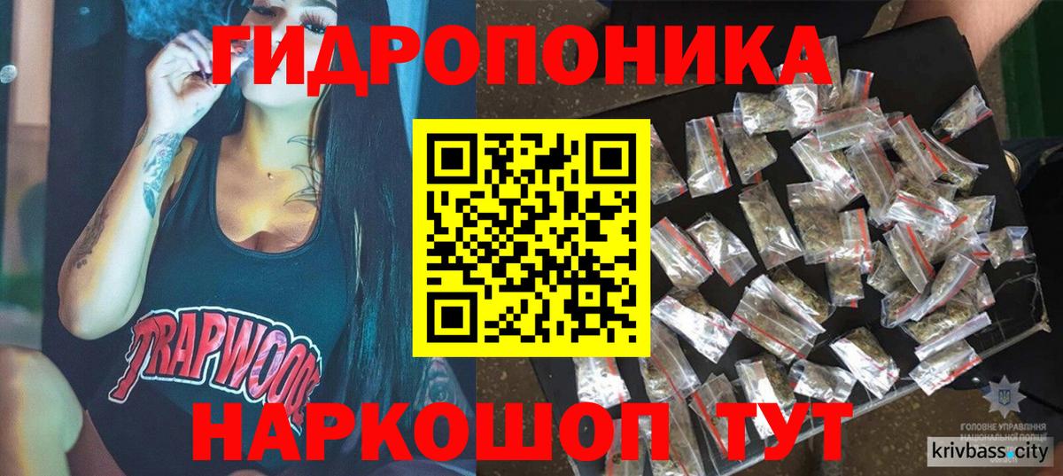 МАРИХУАНА индика Волжск